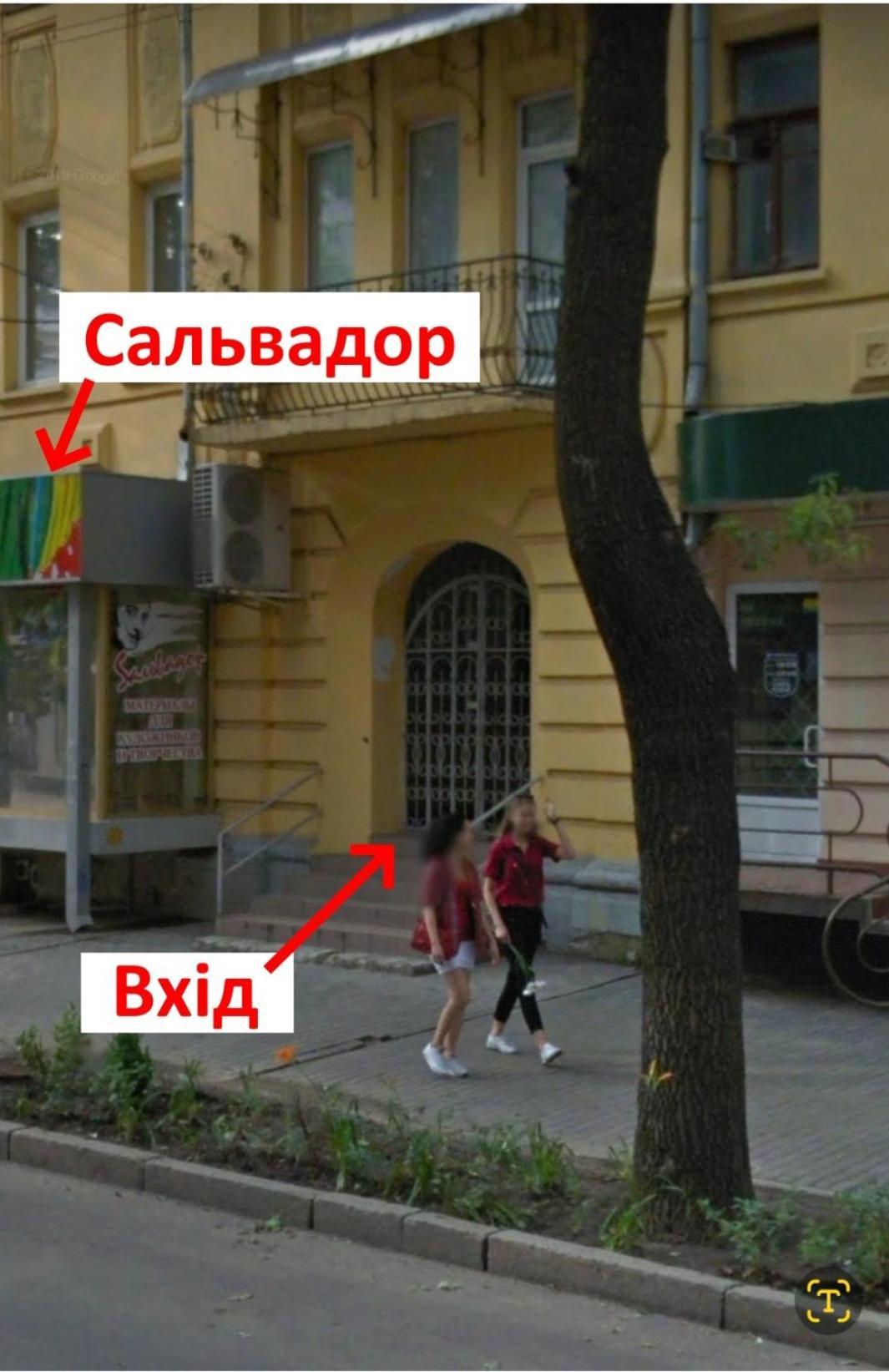 "Wine Palette" On Skovoroda Street, 56 哈尔科夫 外观 照片